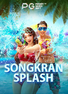 สนุกกับโปร ฝาก 20 รับ 100 ถอน ได้ 300 แบบมันส์ๆ!